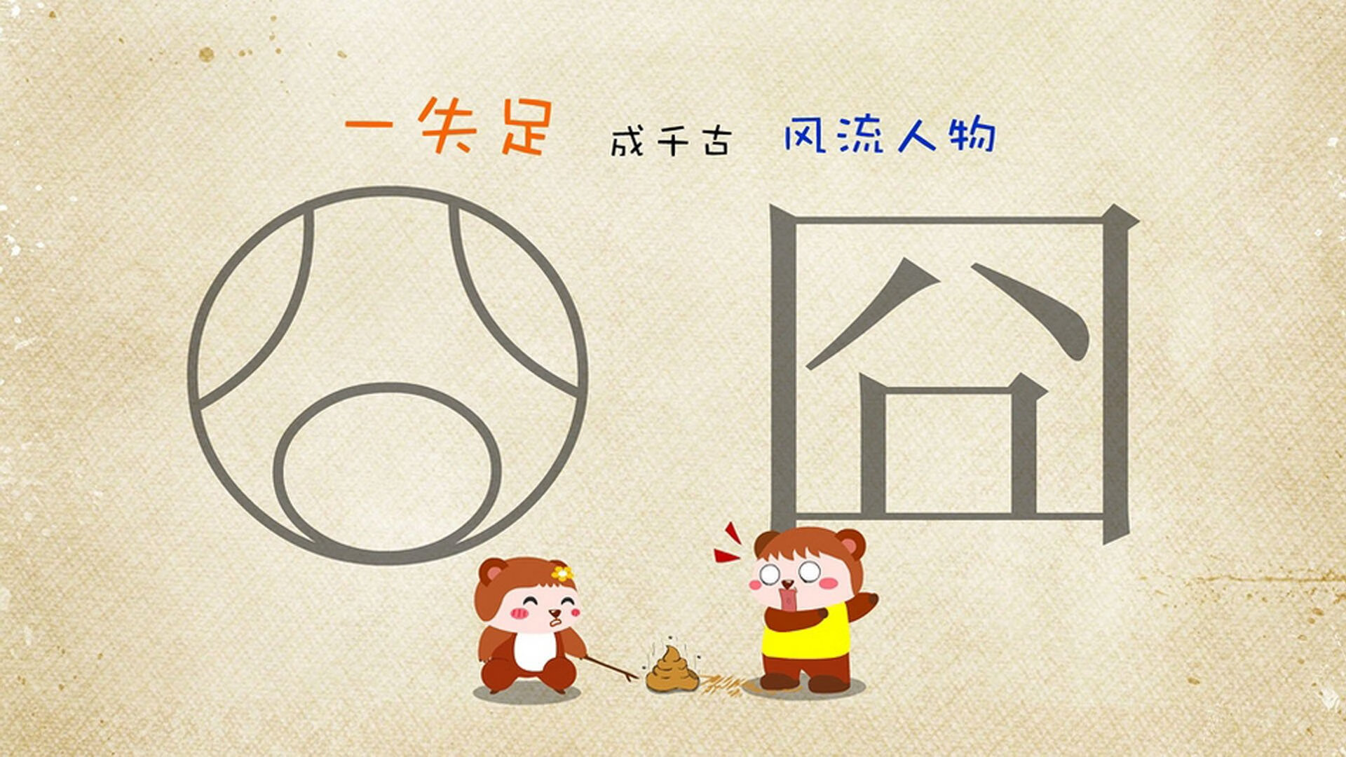 “最激烈的总决赛：夺冠激战再现”，最精彩的ti决赛